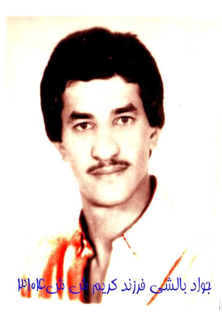 فاقد تصویر